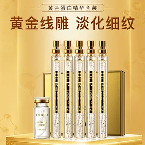 Private label bird nest serum whitening anti aging 24k gold collagen serum set with protein line