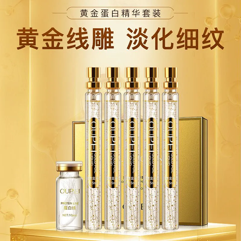 Private label bird nest serum whitening anti aging 24k gold collagen serum set with protein line