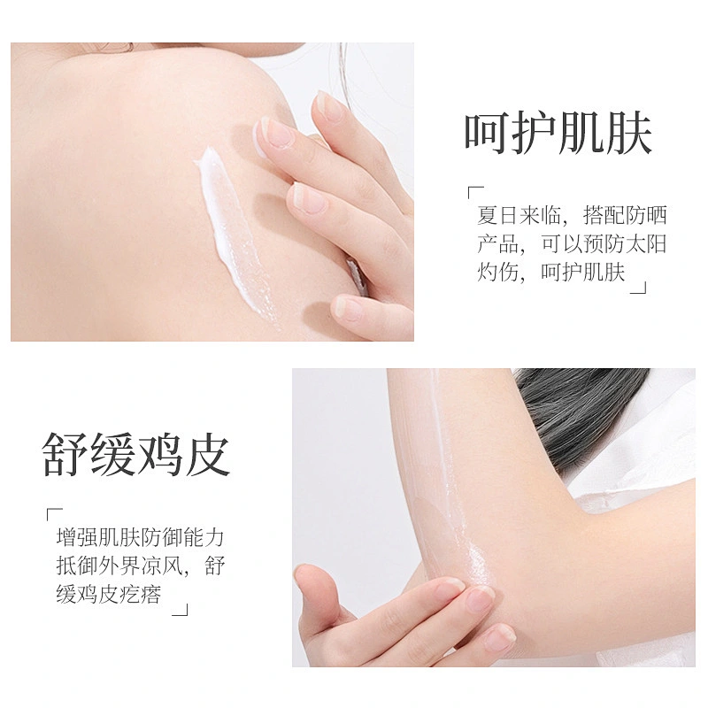 OGULIA Private Label Lotion Baby Skin Lightening Lotion Anti Lnflammatory Shea Butter Body Lotion