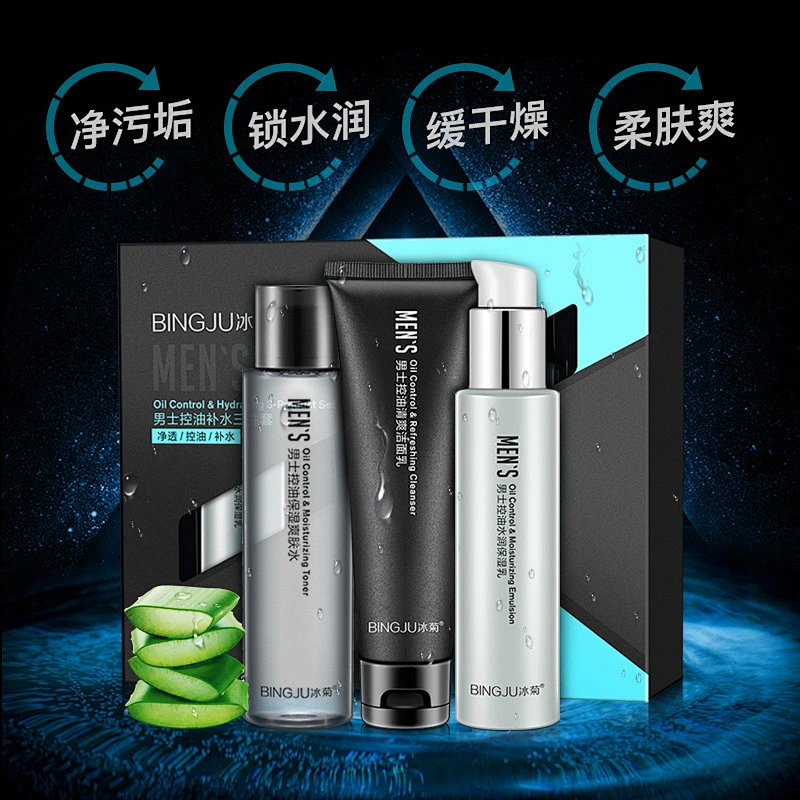 BINGJU man face care set Facial cleanser Toner cream Moisturizing lotion Oil control Men's Skin Care Set