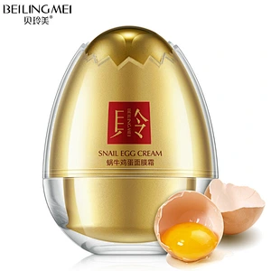 BEILINGMEI Private label snail essence cream mask face moisturizing whitening peel off egg face mask cream