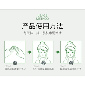 OEM Private label Crystal waters hyaluronic gel mask Facial shrink pore water sleeping overnight mask