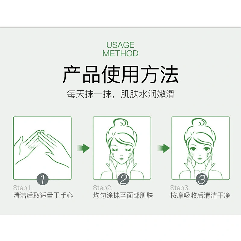 OEM Private label Crystal waters hyaluronic gel mask Facial shrink pore water sleeping overnight mask