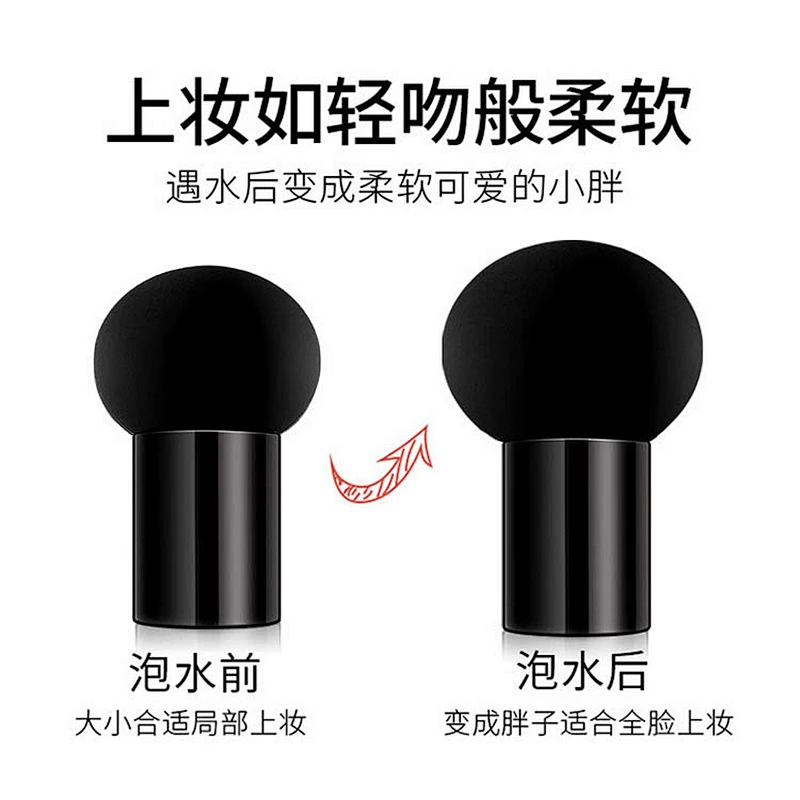Moisturizing and silky beauty cream mushroom head powder puff natural air cushion bb cream foundation