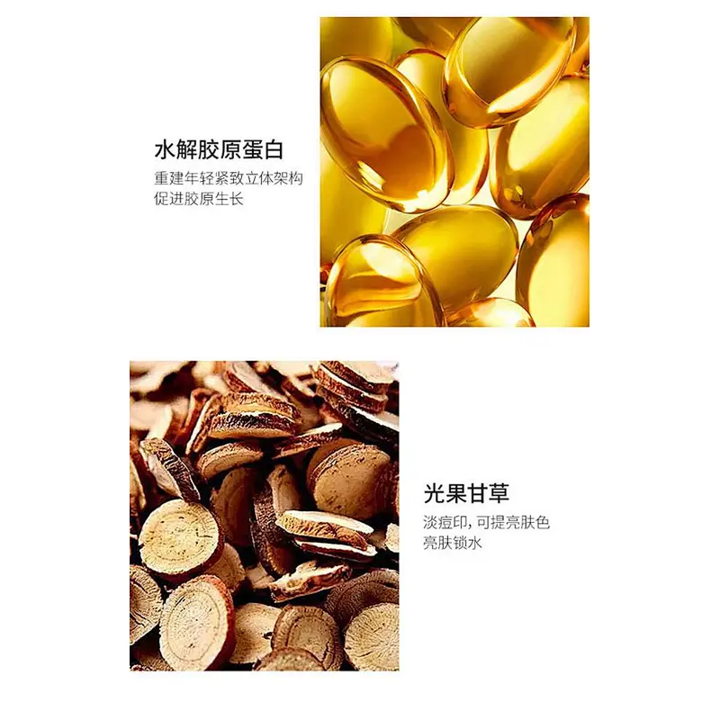 Remove wrinkles Facial thread lift Gold Protein Peptide Line Carving Face Essence Serum