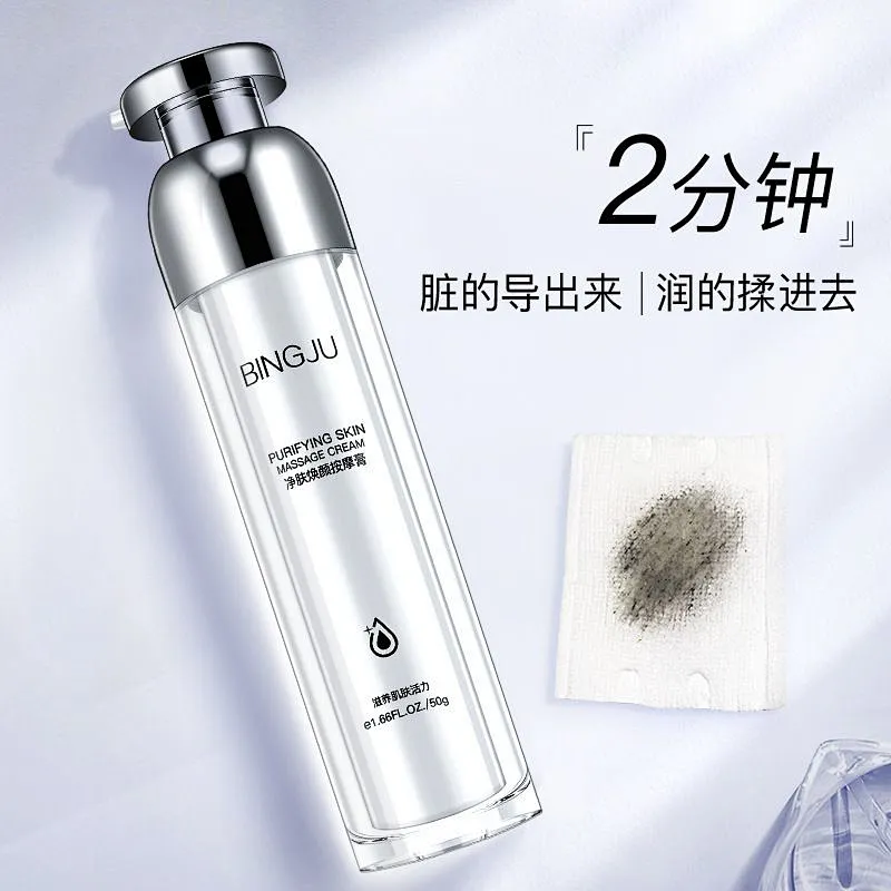 Private label face body massage cream balm lotion facial massage cream for oily skin