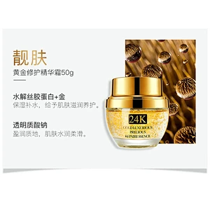 OEM FDA beauty product snail 24k gold skin care whitening cream set anti aging brightening skin care set