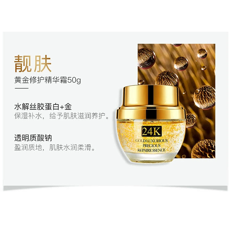 OEM FDA beauty product snail 24k gold skin care whitening cream set anti aging brightening skin care set
