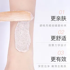 Private label walnut face scrub whitening exfoliating shea butter body scrub