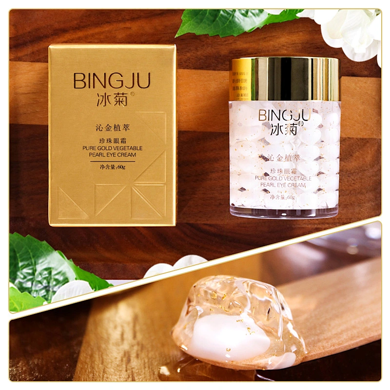 Eye Care Instant Lifting Eye Wrinkles Cream Dark Circles Eye Bag Removal White Pearl Whitening Cream
