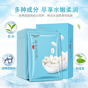 2019 OEM/ODM/OBM Natural silk facial face mask acne scar removal 3 ply facial mask facial sheet mask