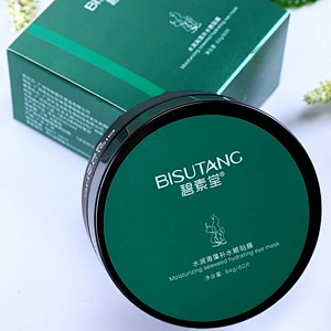 OEM hydro gel seaweed eye patch remove eye pouch, remove dark circles under eye gel patch