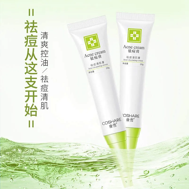 Private label Skin Care Dark Spot Whitening Acne Free gel Face Acne Scar Removal Cream 20ml