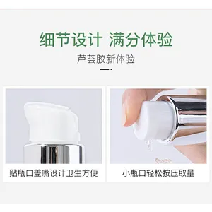 OEM Wholesale aloe vera gel bulk 100 natural organic pure aloe vera soothing gel for face