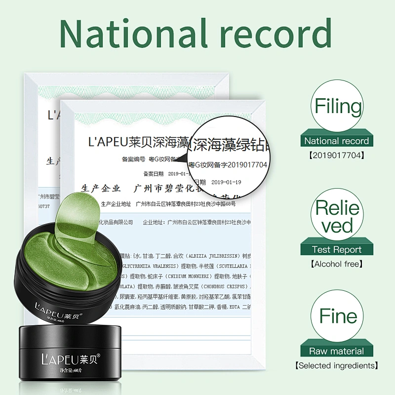 LAPEU dark circle treatment seaweed eye mask wholesale anti aging eye mask