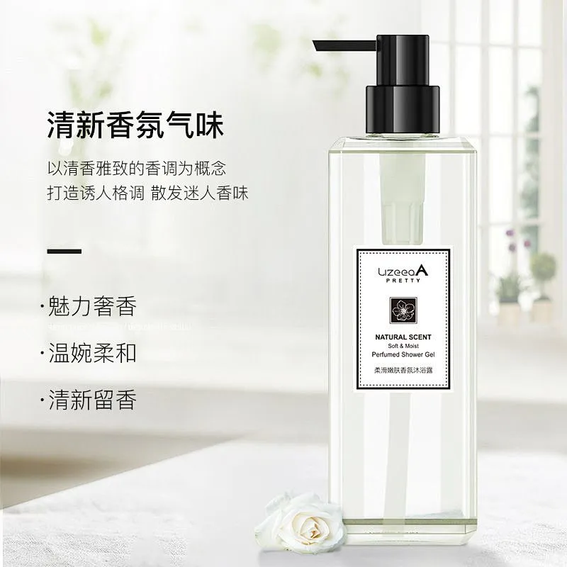 OEM customized bath product bulk 500ml skin whitening fragrance body wash shower gel