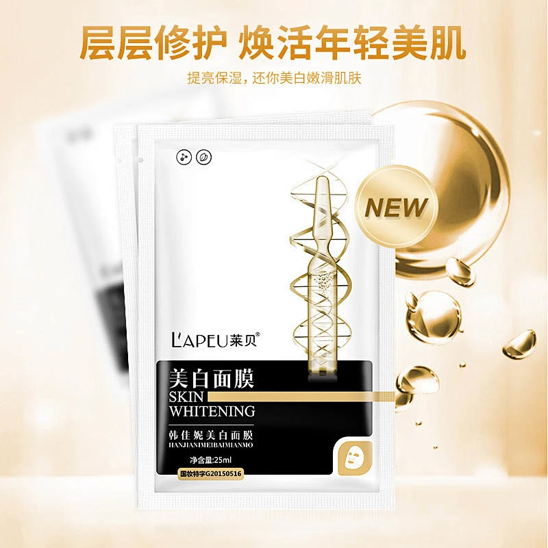 OEM Private label Arbutin face moisturizing whitening facial mask for sheet