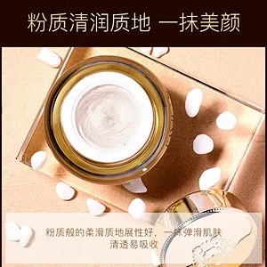 Private label fair look skin whitening cream face skin care beauty fair glow cream