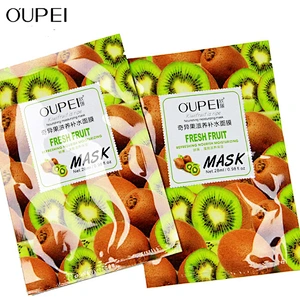 Kiwi design your own mask cosmetics mask private label face mask