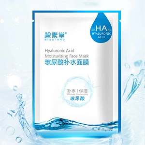 Long lasting moisturizing anti-aging smoothing masks hyaluronic acid essence sheet mask
