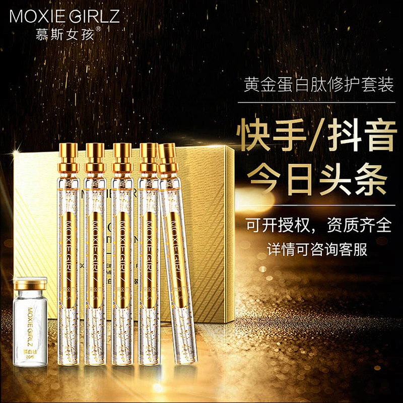 Wholesale Gold Protein Peptide Line Carving Facial Essence Beauty Salon Set Box Facial Thread Lift