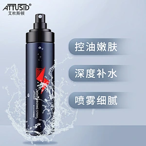 Men skin care facial toner moisturizing oil control face toner spray face mist oem private label