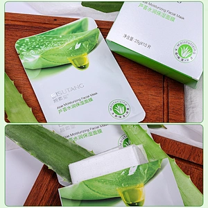 Guangzhou Aopei factory OEM ODM OBM custom package box best moisturizing hydrating whitening aloe face mask