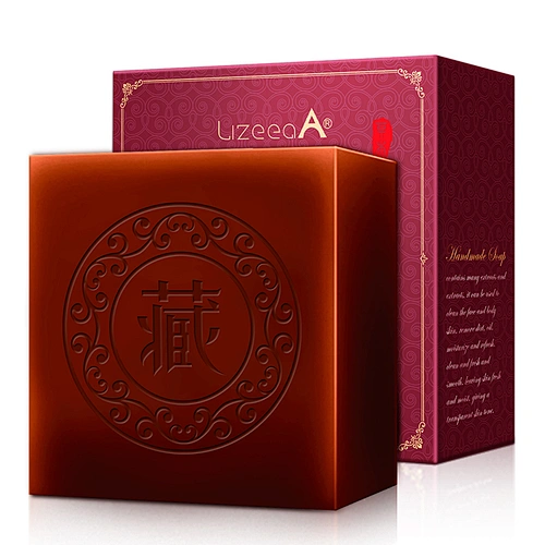 LIZEEAA square natural organic face soap 100g Handmade whitening soap