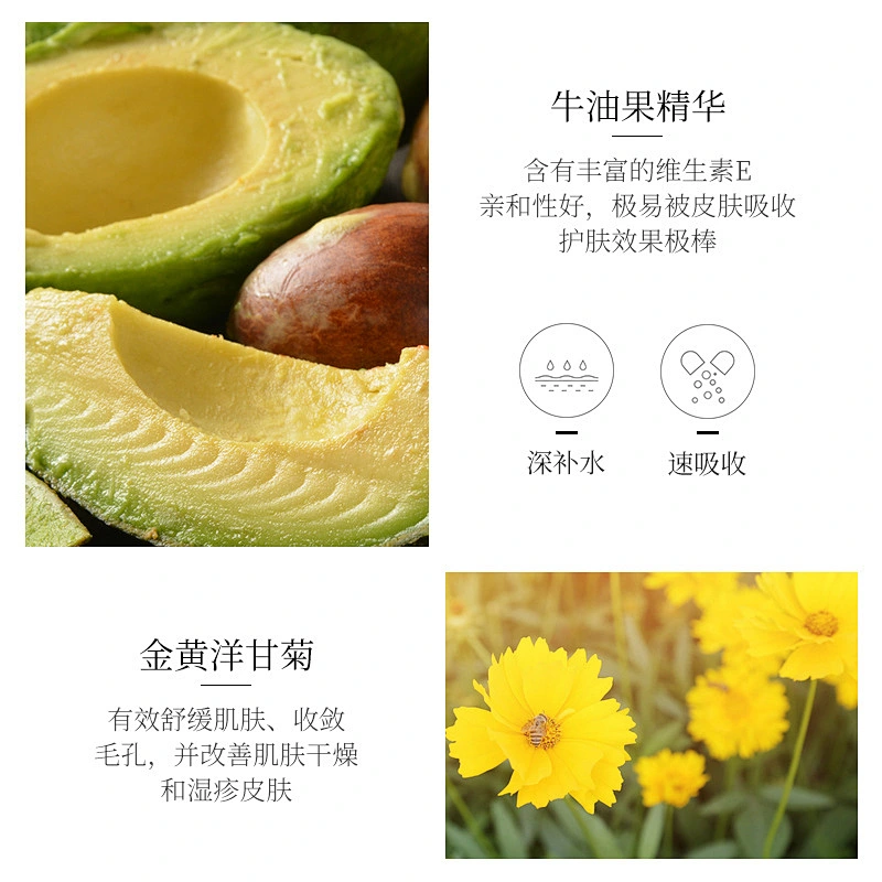 OGULIA Private Label Lotion Baby Skin Lightening Lotion Anti Lnflammatory Shea Butter Body Lotion