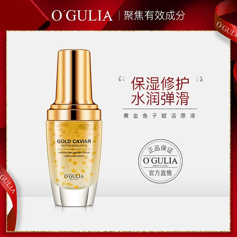 OEM cosmetic organic caviar serum face skin care anti aging 24 k nano gold serum
