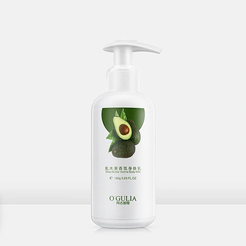 OGULIA Private Label Lotion Baby Skin Lightening Lotion Anti Lnflammatory Shea Butter Body Lotion