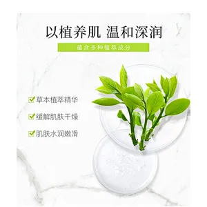 Skin Care Fashion Organic Masks Private Label OEM Sheet Face Herbal Facial Mask