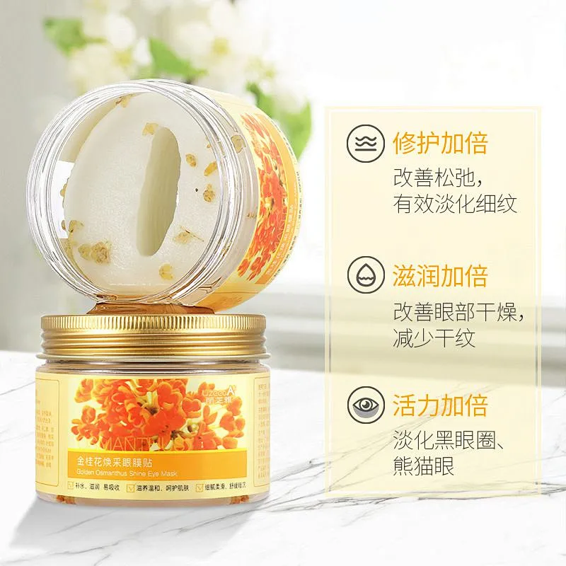 80 pcs/ box gold osmanthus eye mask collagen skin care eye treatment mask