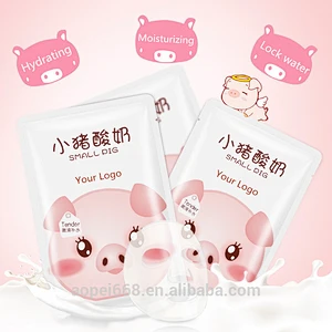 Small pig yogurt whitening anti-Wrinkle acne face mask OEM your private logo