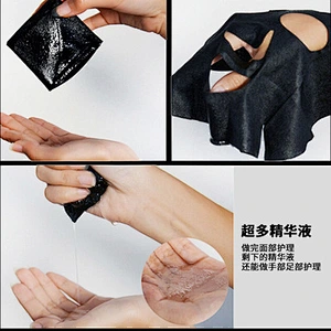 OEM/ODM/OBM Snail Black face mask sheet for Moisturizing and oil control