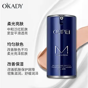 OEM private label man care cosmetics skin whitening primer foundation BB toning cream concealer