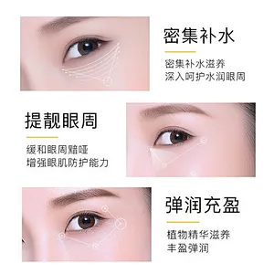OEM anti wrinkle eye essence private label snail extract anti ageing eye serum