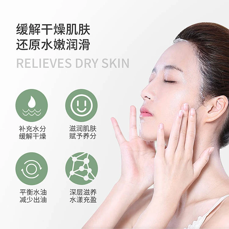 Private label custom detox facial mask cleans pores green tea face mask sheet