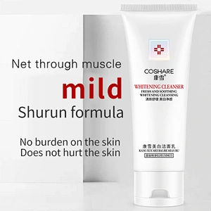 COSHARE Factory wholesale black skin body whitening lotion beauty whitening facial cleanser