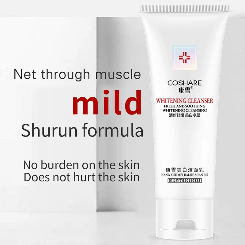COSHARE Factory wholesale black skin body whitening lotion beauty whitening facial cleanser