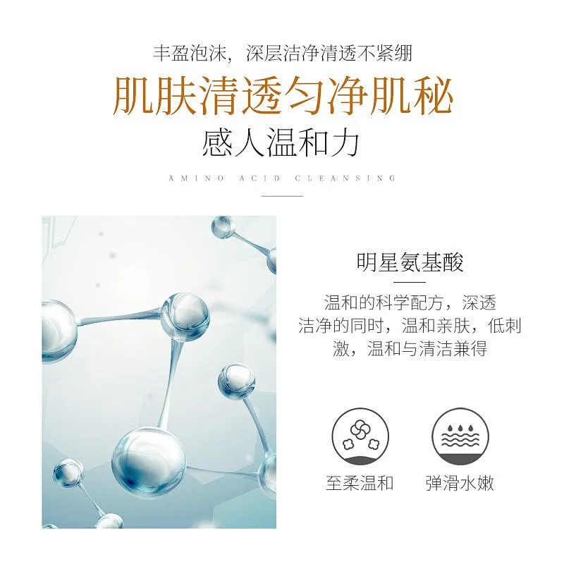 Wholesale Private label Amino Acid Enzyme Moisturizing Foaming Facial Massage Cleanser