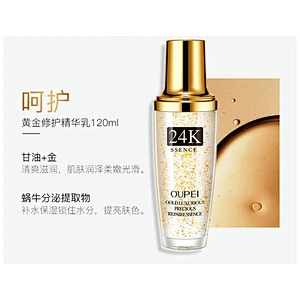 OEM FDA beauty product snail 24k gold skin care whitening cream set anti aging brightening skin care set