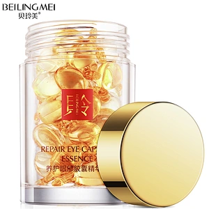 BEILINGMEI Eye Care Remove dark circles Essence Capsule Anti-Aging Eye Egf Capsule Serum