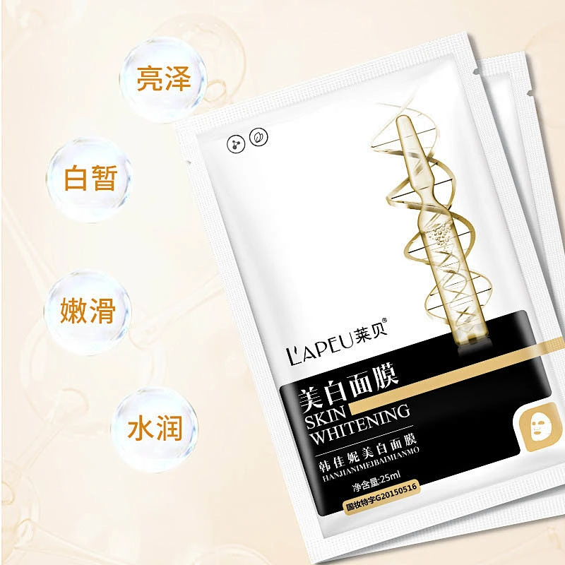 OEM Private label Arbutin face moisturizing whitening facial mask for sheet