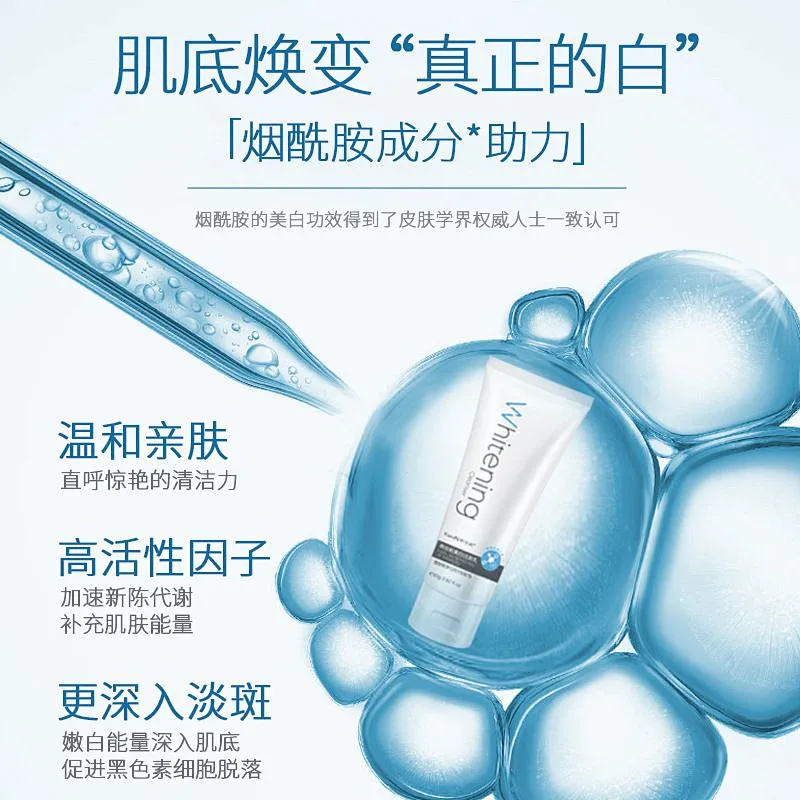 OEM Facial Foam Cleanser Skin Whitening Face Cleanser