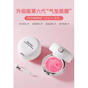 Private label lip care sleeping gel mask organic rose collagen hydrogel lip mask