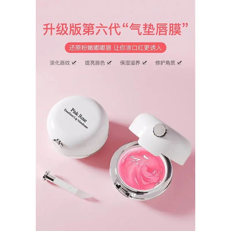 Private label lip care sleeping gel mask organic rose collagen hydrogel lip mask