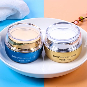 Private label Anti aging Moisturizing Organic Collagen Day and Night Whitening Face Cream