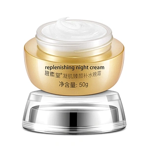 Private label Anti aging Moisturizing Organic Collagen Day and Night Whitening Face Cream
