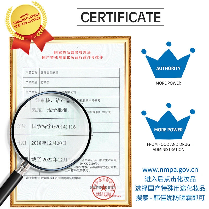 2019 Newest bulk sunscreen OEM Design Whitening sunscreen lotion cheap price spf 30 sunscreen cream